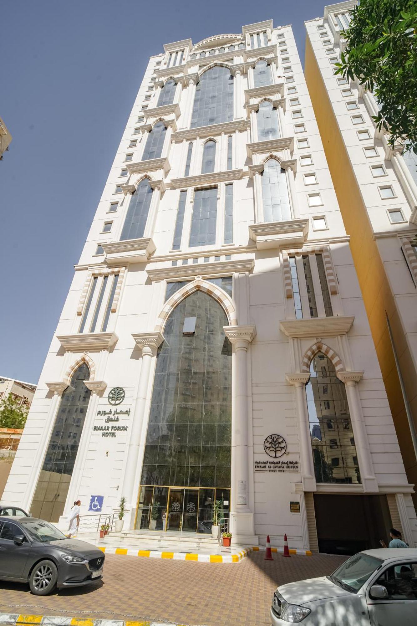 Emaar Forum Mekka Eksteriør billede